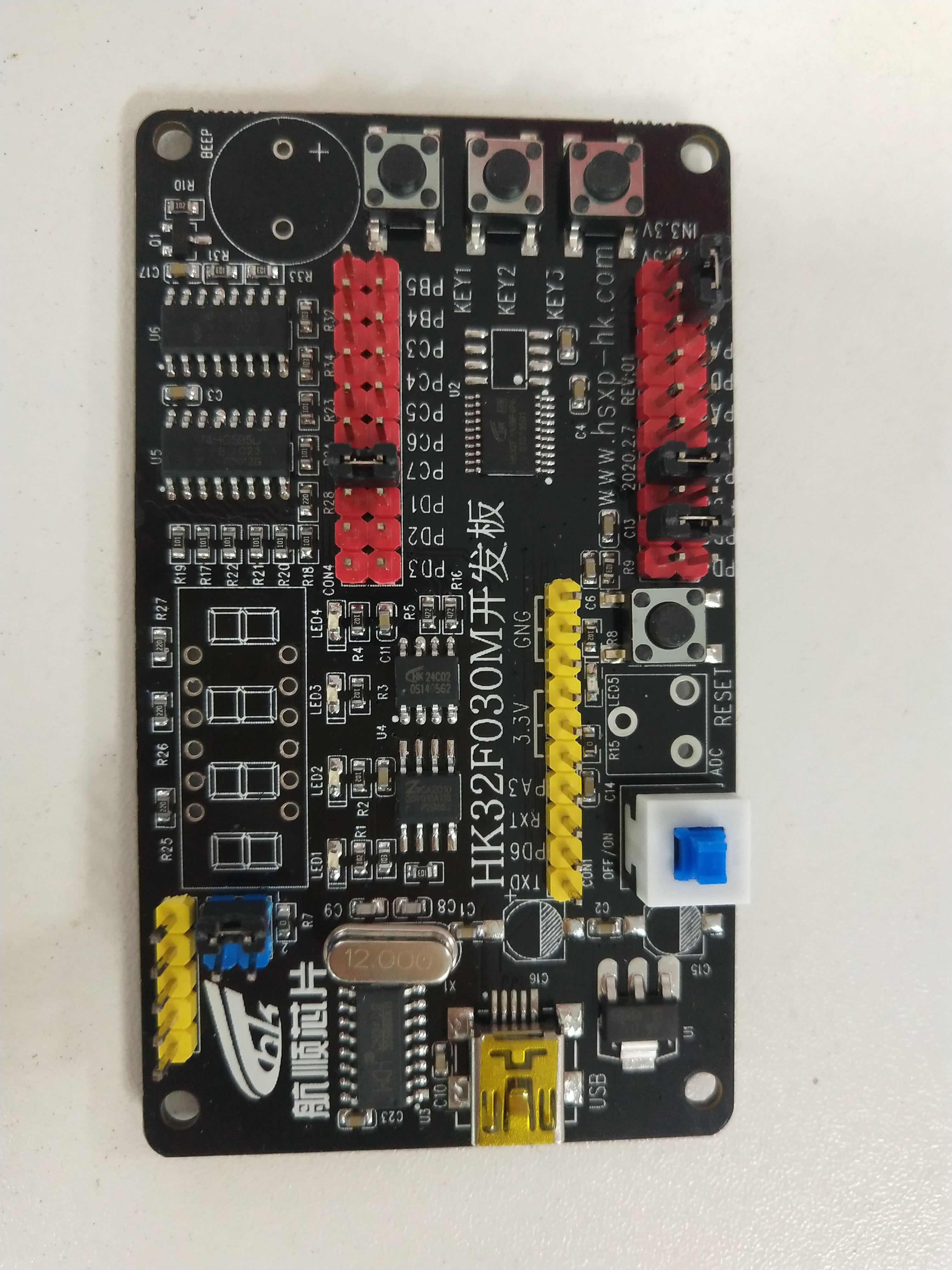 新版开发板出来啦！欢迎新老客户购买使用。